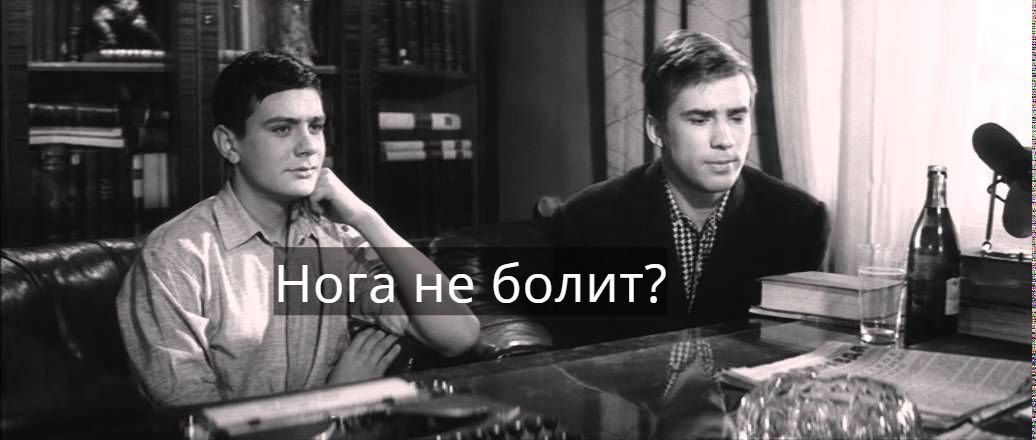 Я шагаю по Москве - Фильмы, Я шагаю по Москве, Длиннопост