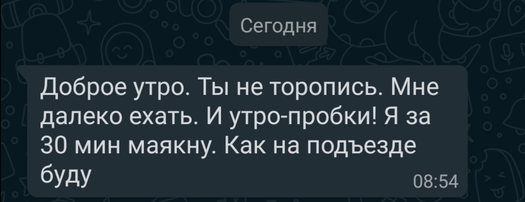 Компьютерный мастер. Часть 136. Мифическая срочность и  скрытые камеры...пока хозяин спит... - Моё, Видеонаблюдение, Странности, Компьютерный мастер, Клиентоориентированность, Квартирный вопрос, Длиннопост