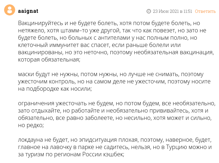 Как пишется необязательно или не обязательно. Чтобы как пишется. Как пишется необязательно или не обязательно. Обязательная и необязательная связь. Цитаты льюиса кэрролла из алисы в стране чудес.