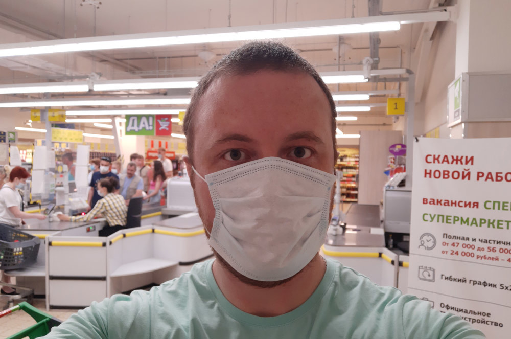 Features of the mask mode in supermarkets - My, Russia, Kaluga region, Obninsk, Society, Health, Mask mode, Coronavirus, Mask, , Pandemic