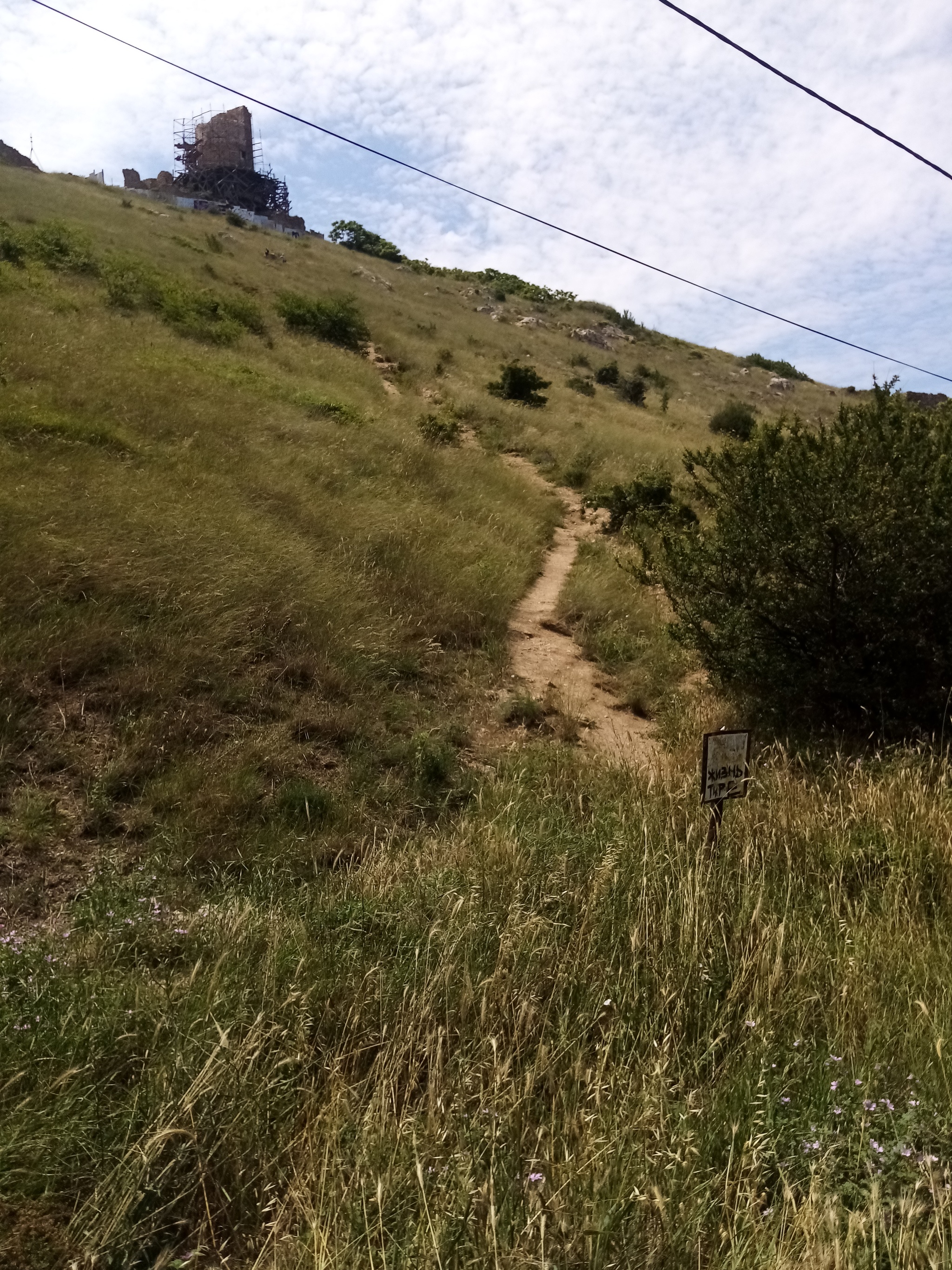 Balaclava. Ruins of Cembalo - My, Balaclava, Vacation, Ruin, Longpost