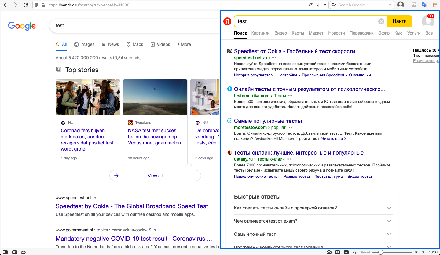 Vivaldi Browser (Vivaldi) - My, Browser, Vivaldi, Longpost