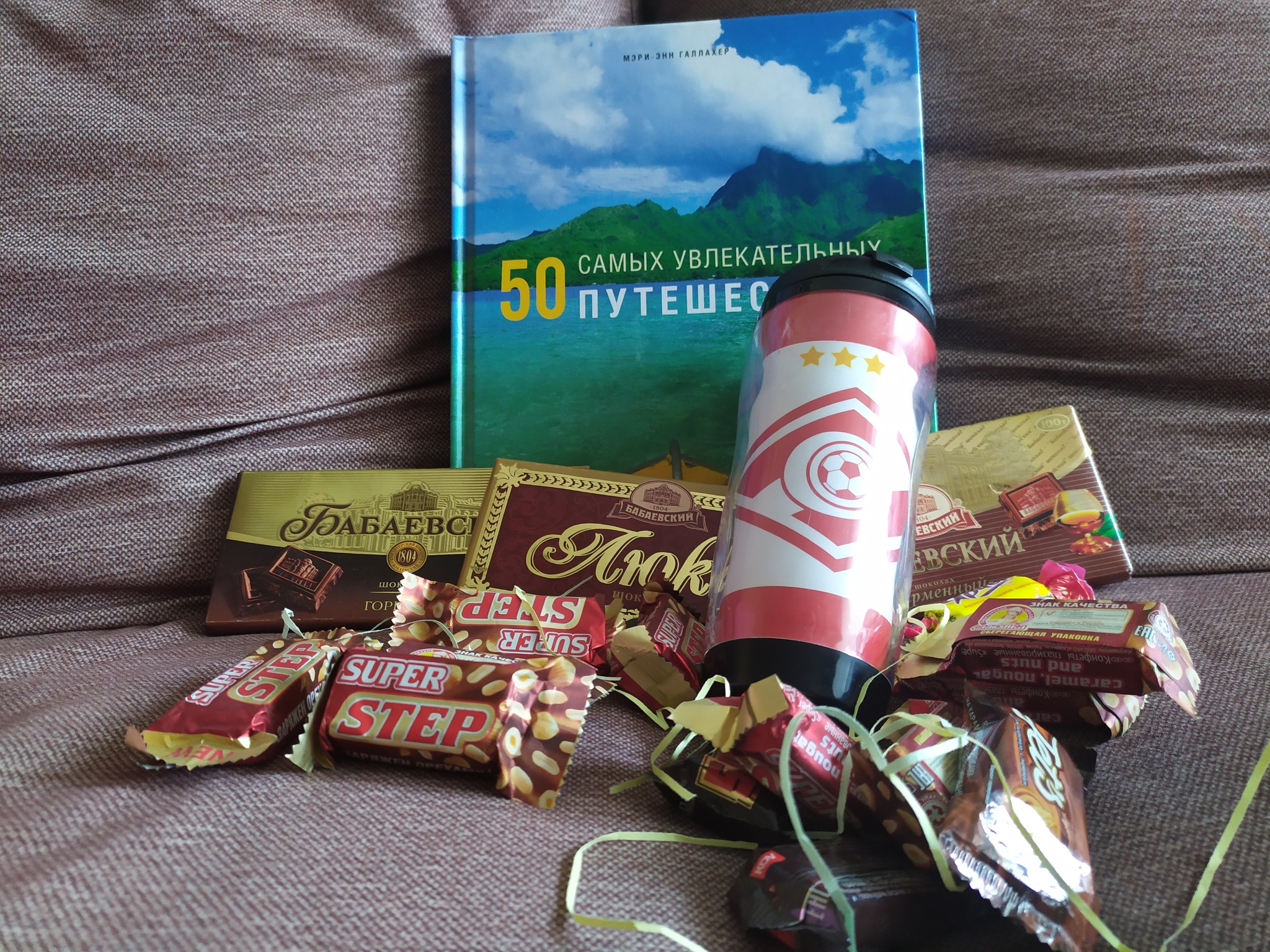 Fan exchange Tauride (Omsk region) - Simferopol - My, Gift exchange report, Secret Santa, Gift exchange