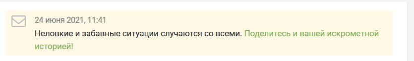 Забавно и неловко, за модератора - Моё, Пикабу, Модерация, Учебник, Рисунок, Длиннопост