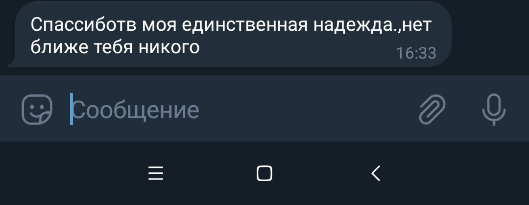 Когда перевел бабуле 500 рублей на сижки - Юмор, Сигареты, Переписка