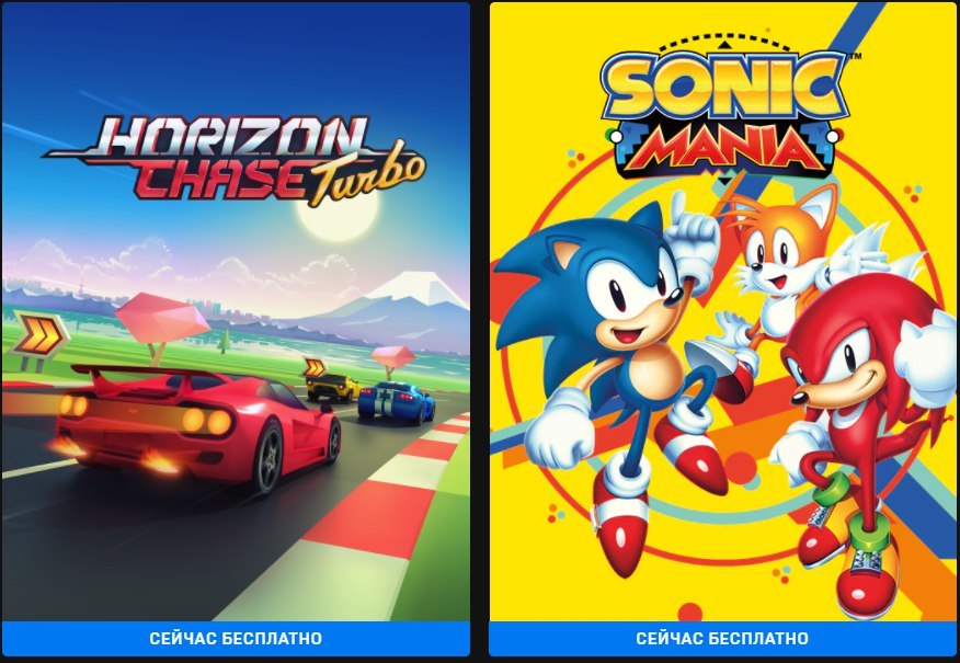 Epic Games Store Giveaways for Horizon Chase Turbo and Sonic Mania - Not Steam, Epic Games Store, Game distribution, Repeat