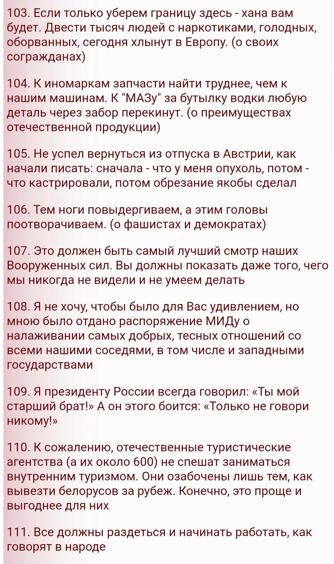 Это действительно было потрясающее воображение чтиво | Пикабу