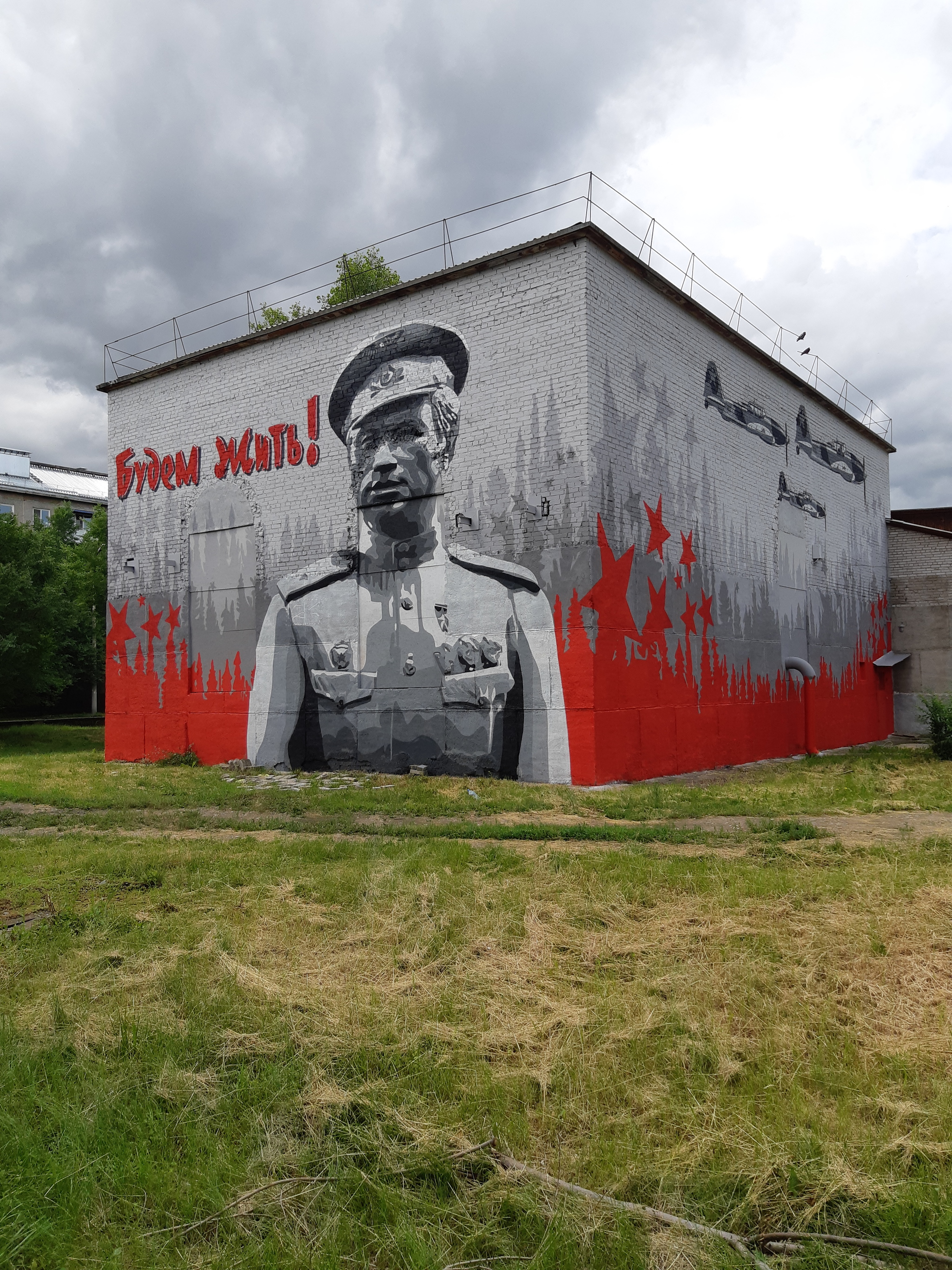 В Абакане стало красивее... - Город, Стрит-Арт