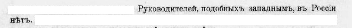 backwardness of the Russian Empire. No. 4 - Politics, Negative, Российская империя, Pre-revolutionary Russia, Industry, Сельское хозяйство, Education, Army, , World War I, Germans, Technics, Military equipment, Artillery, Longpost