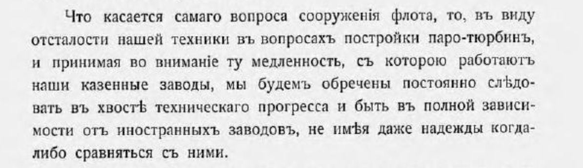 backwardness of the Russian Empire. No. 4 - Politics, Negative, Российская империя, Pre-revolutionary Russia, Industry, Сельское хозяйство, Education, Army, , World War I, Germans, Technics, Military equipment, Artillery, Longpost