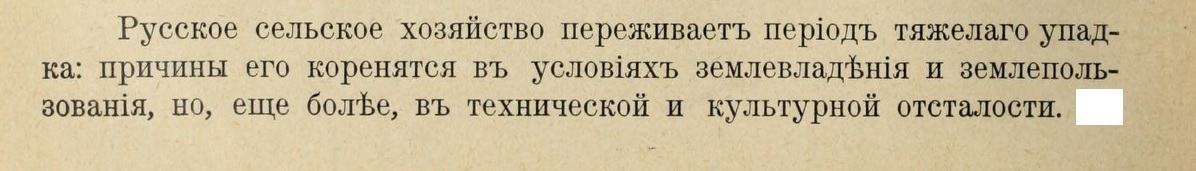 backwardness of the Russian Empire. No. 4 - Politics, Negative, Российская империя, Pre-revolutionary Russia, Industry, Сельское хозяйство, Education, Army, , World War I, Germans, Technics, Military equipment, Artillery, Longpost