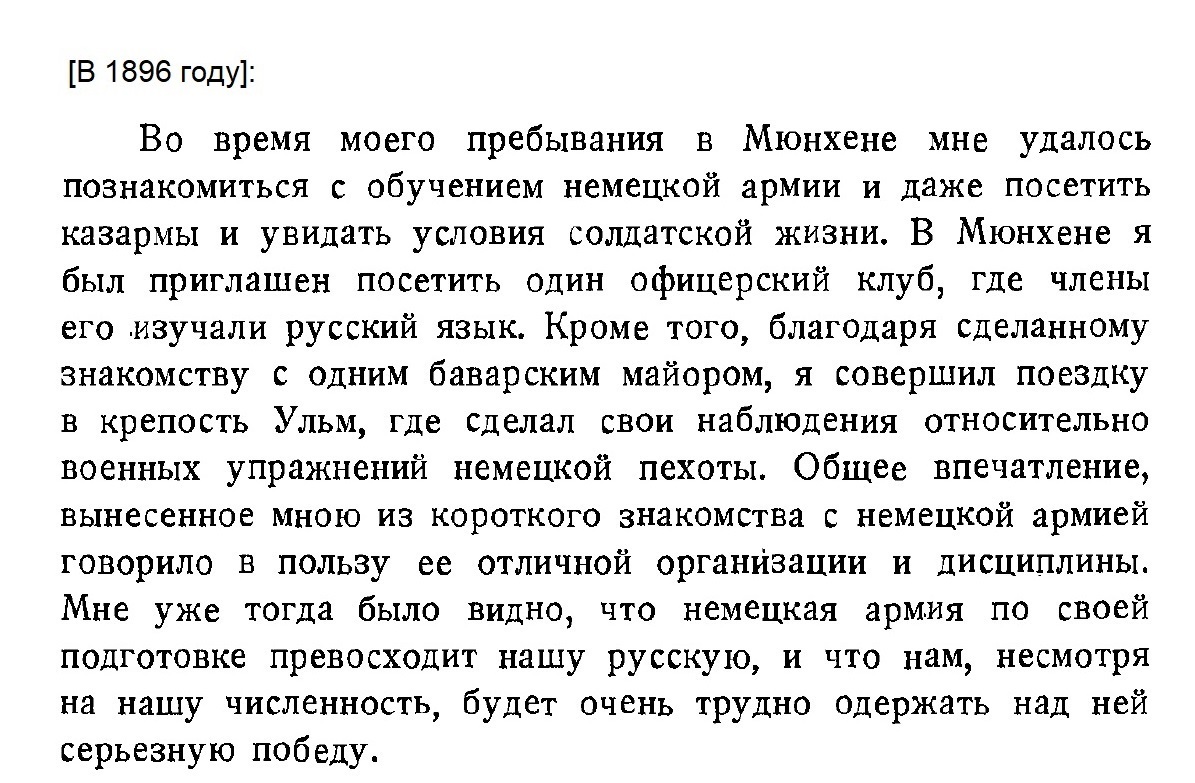 backwardness of the Russian Empire. No. 4 - Politics, Negative, Российская империя, Pre-revolutionary Russia, Industry, Сельское хозяйство, Education, Army, , World War I, Germans, Technics, Military equipment, Artillery, Longpost