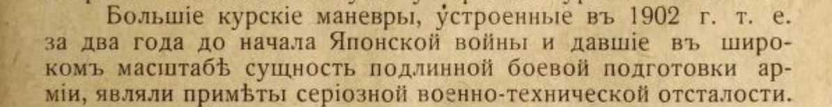 backwardness of the Russian Empire. No. 4 - Politics, Negative, Российская империя, Pre-revolutionary Russia, Industry, Сельское хозяйство, Education, Army, , World War I, Germans, Technics, Military equipment, Artillery, Longpost