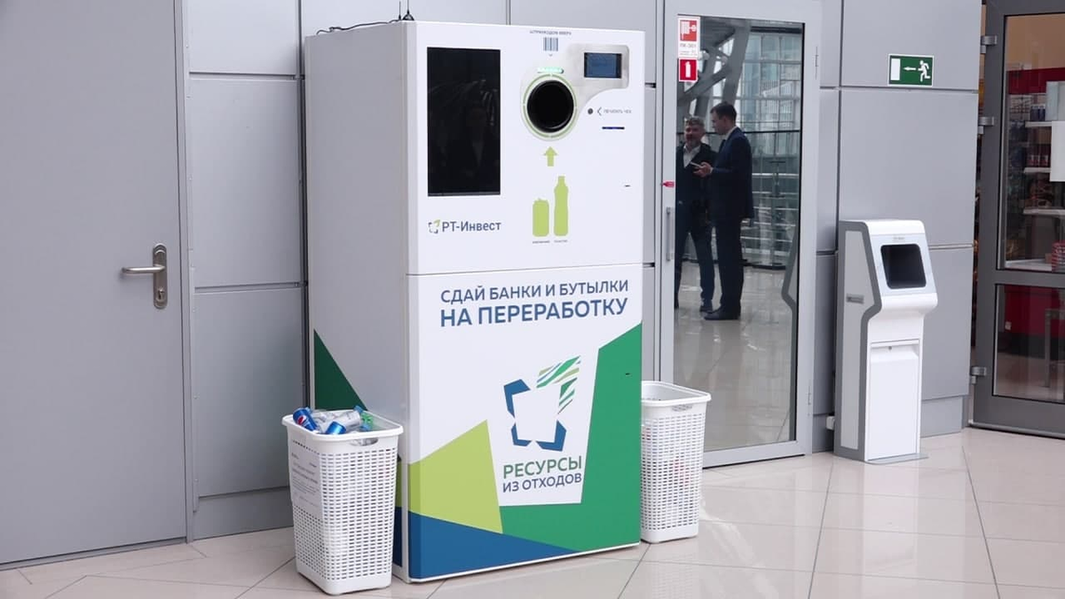 Vandomats will save the project of separate waste collection in Russia... - Fandoms, Ecology, Separate garbage collection, Nature, Video, Longpost