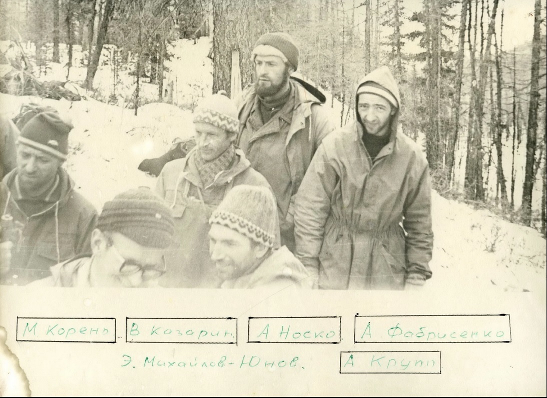 The death of Mikhail Koren's group, 1971 - My, The mountains, Mountain tourism, Text, Longpost, Negative, Tragedy