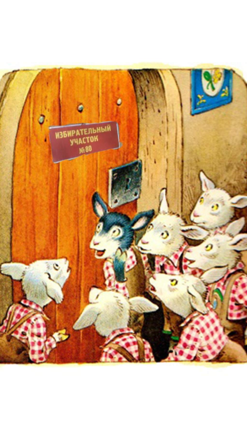 Ну шож, вперёд! | Пикабу