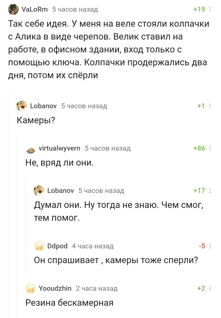 В ЛТ всегда помогут - Лига тупых, Тупость, Помощь, Скриншот, Комментарии на Пикабу