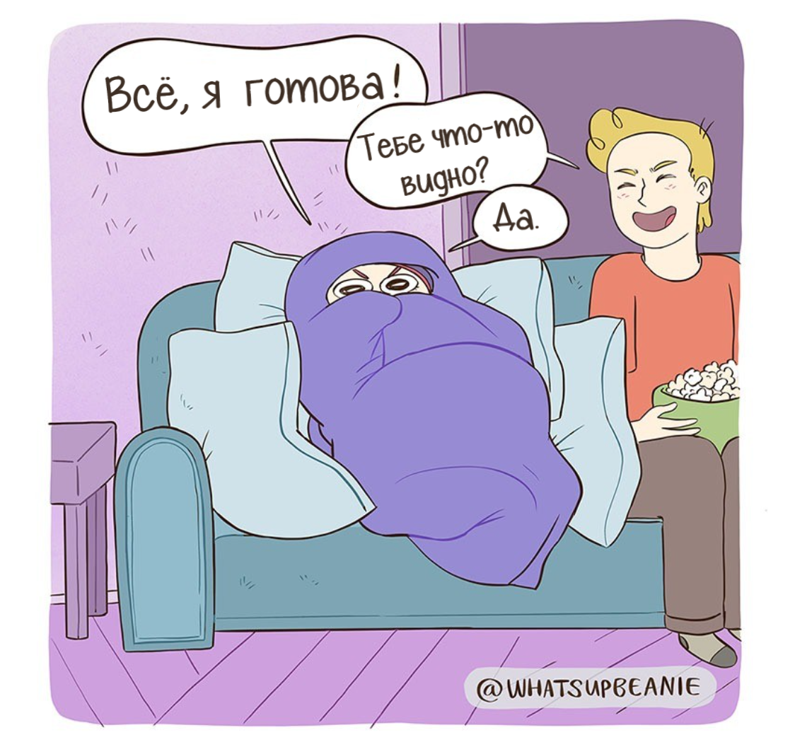 Movie Night - Comics, Whatsupbeanie, Movies, Evening, Translated by myself, Longpost