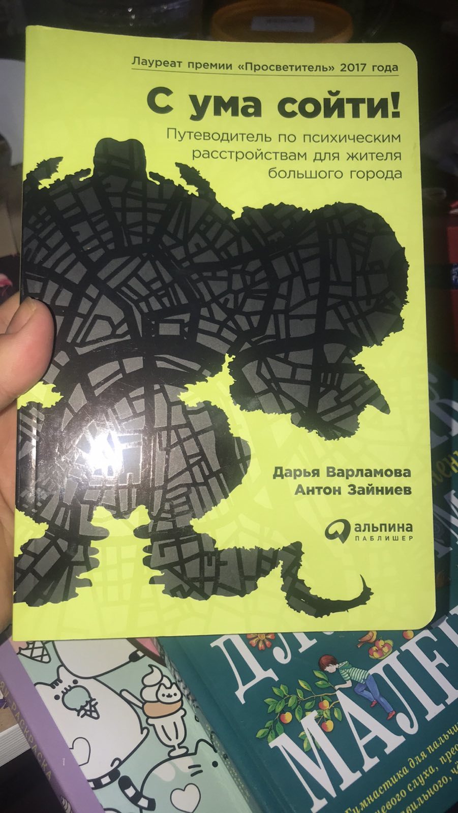 Первый мой обмен Арзамас -Рига - Моё, Обмен подарками, Отчет по обмену подарками, Длиннопост