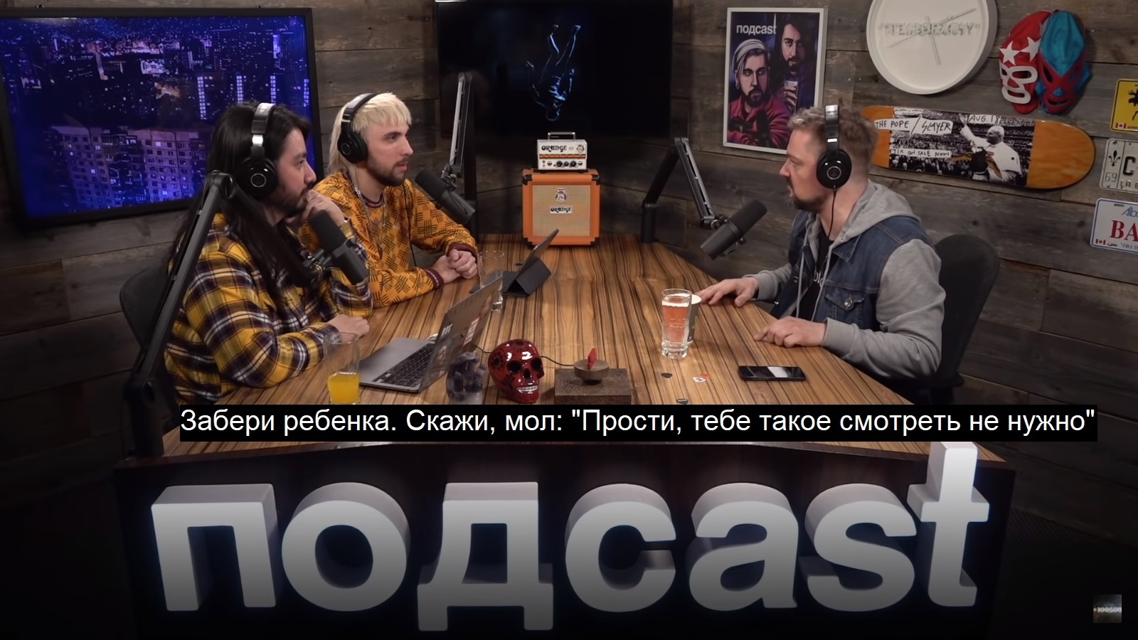 Alexander Pushnoy about swearing on YouTube - Alexander Pushnoy, Celebrities, Storyboard, Podcast, 100500, Artemy Lebedev, Children, Youtube, , Humor, Mat, From the network, Longpost