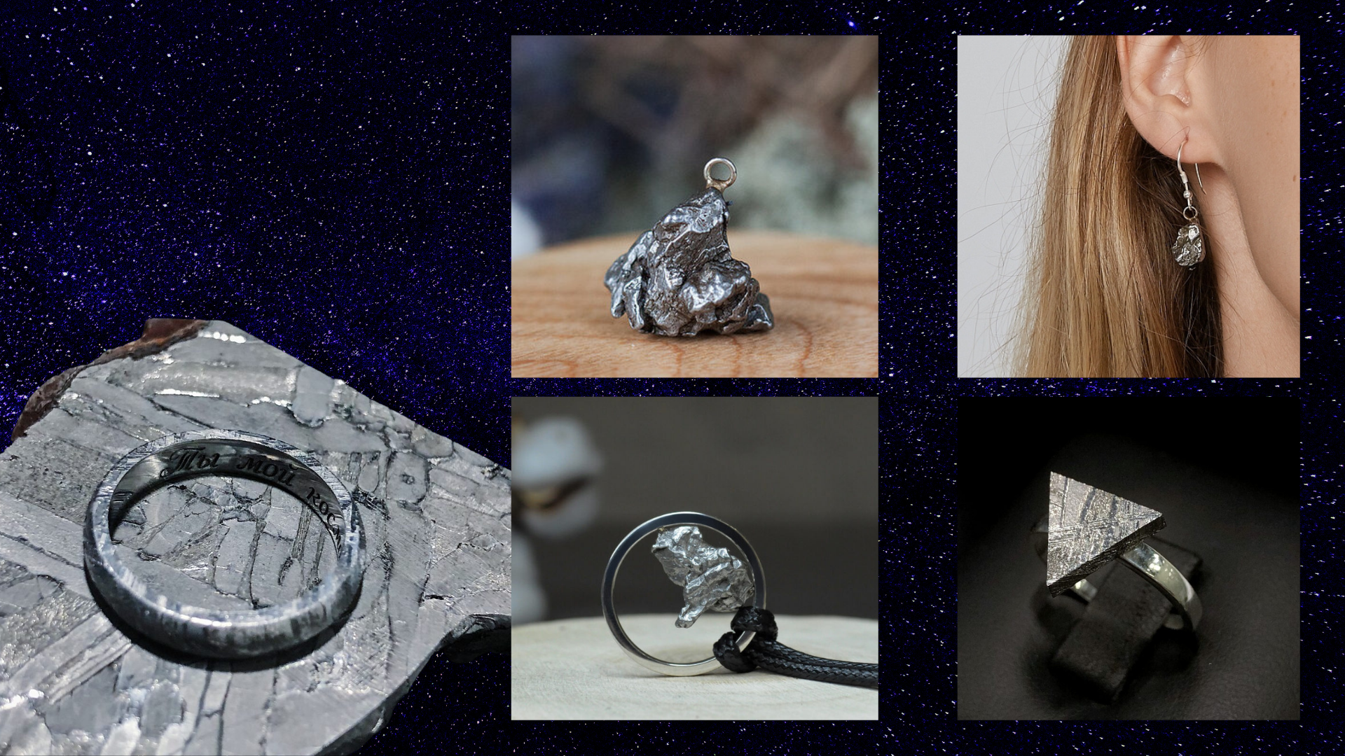 Previously, meteorites were worshiped, but now they are used to make jewelry. See how! - 