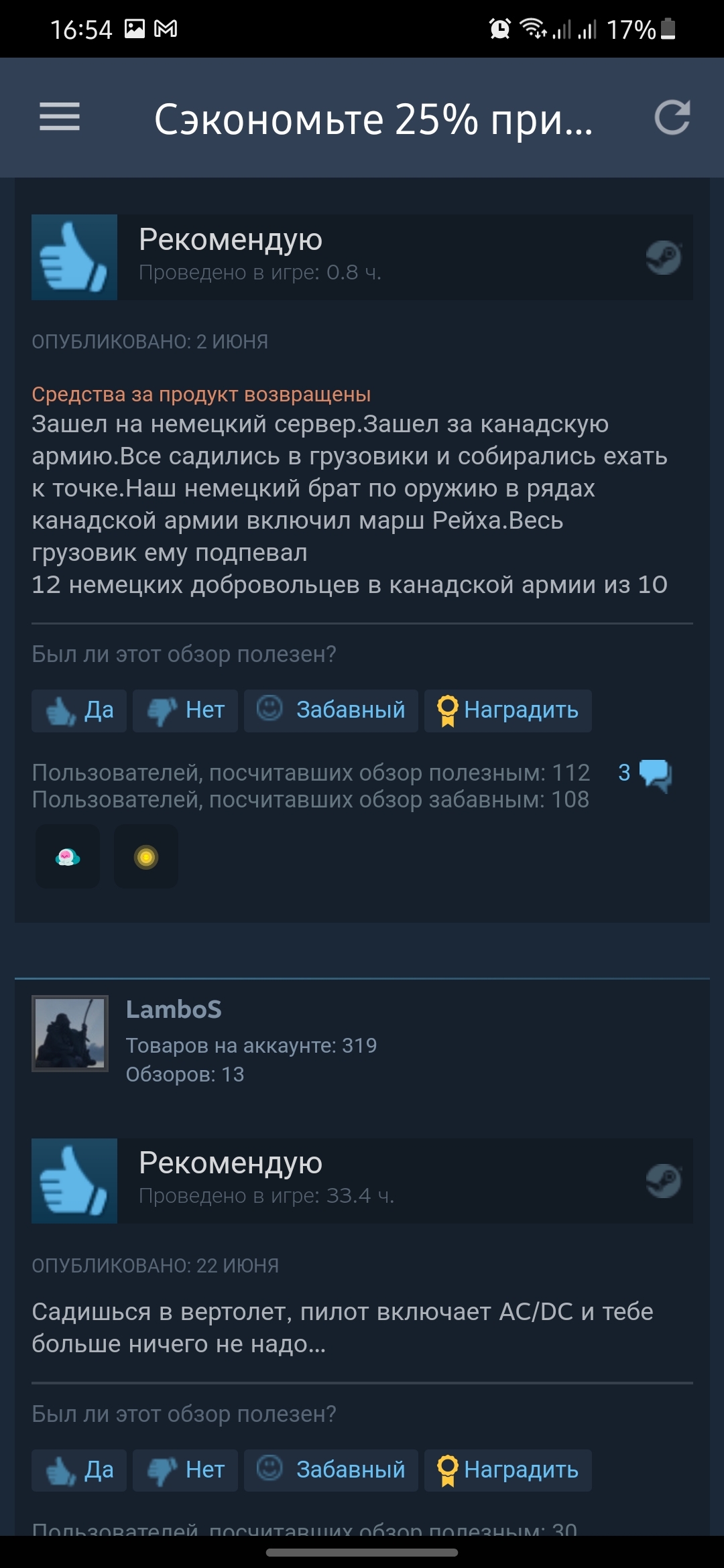 Отзыв на игру Squad - Скриншот, Steam, Игры, Squad, Длиннопост, Отзывы Steam