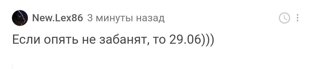 С днем рождения! - Моё, Поздравление, Празднование, Радость, Доброта, Позитив, Лига Дня Рождения, Длиннопост