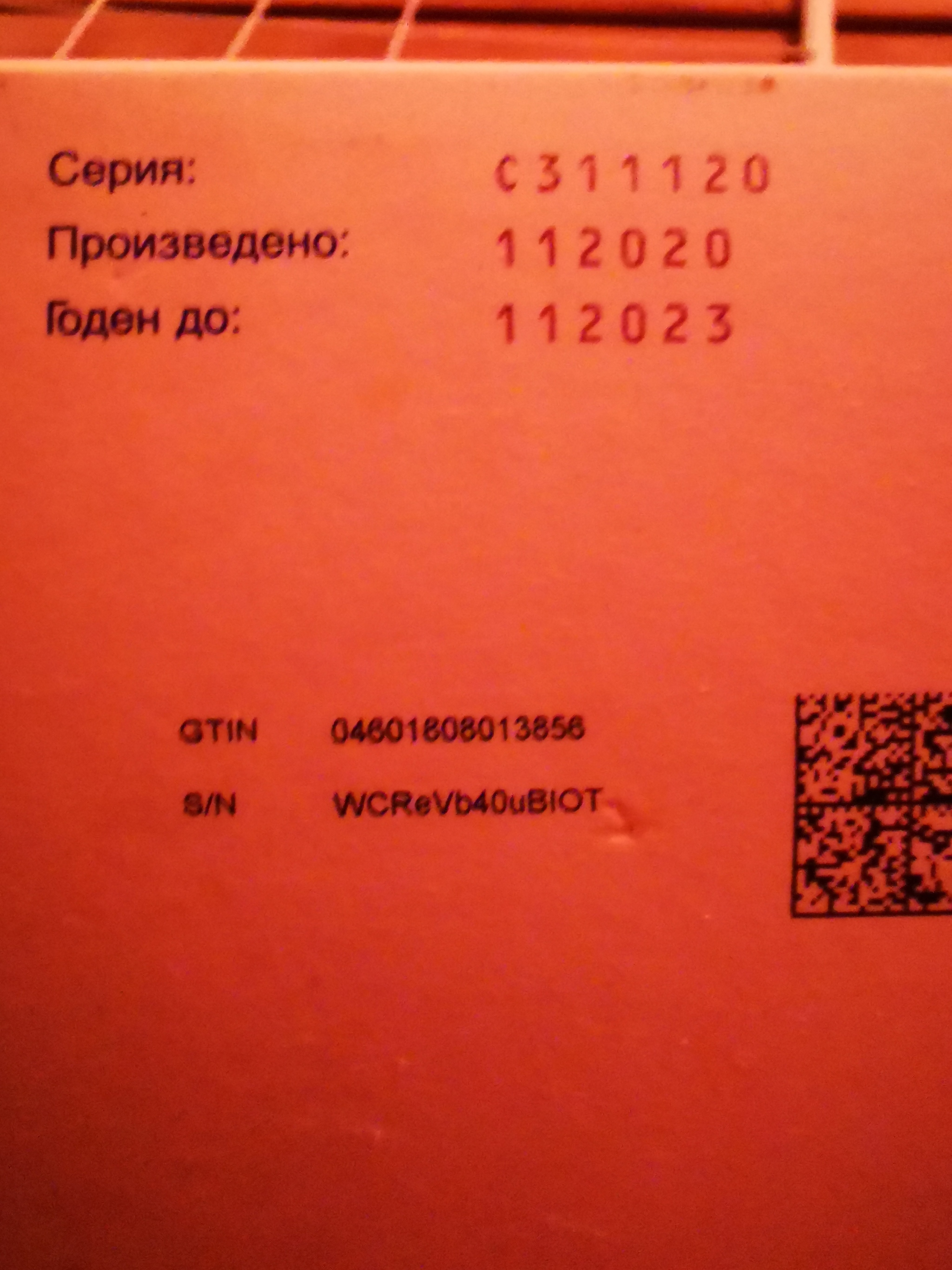 I'll give you the medicine. Clexane - My, No rating, Clexane, Chelyabinsk, I will give the medicine, Longpost