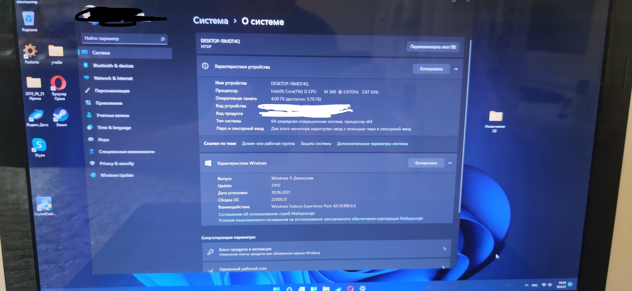 Биос виндовс 11. BIOS Windows 11.