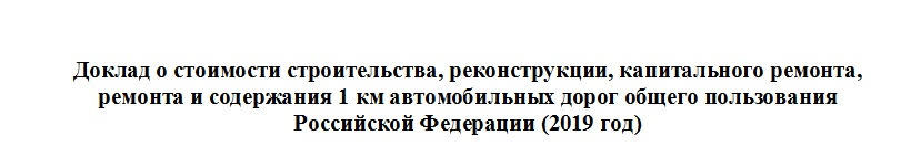 According to the situation with Novoterskaya - Mineral water, Road, Conflict, Longpost, Negative, Novoterskaya