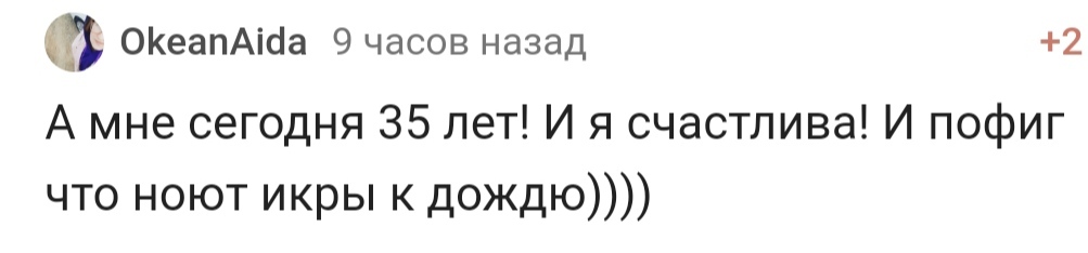 С днем рождения! - Моё, Поздравление, Празднование, Позитив, Радость, Доброта, Лига Дня Рождения