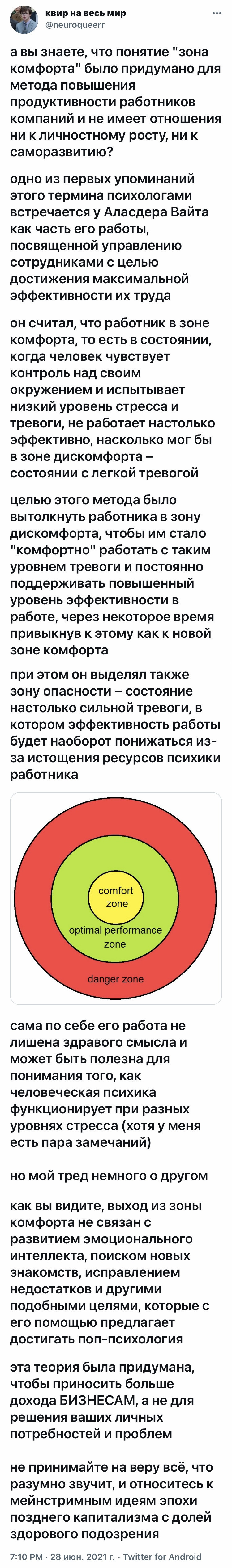 Не позволяйте дуть себе в уши | Пикабу