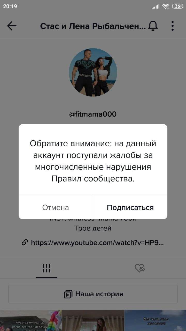 Цензура на нормальность - Tik Tok, Феминизм, Семья, Зумеры, Толерантность, Видео, Длиннопост