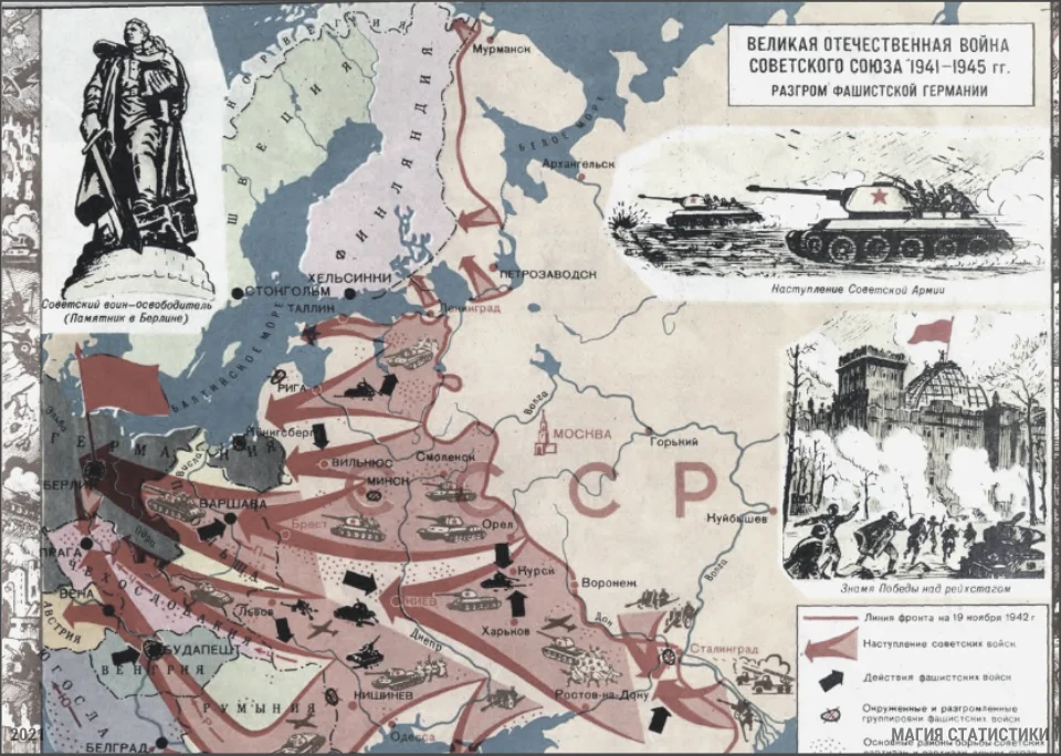 Историческая карта вов. Историческая карта вов. Историческая карта вов. Историческая карта вов. Историческая карта вов.