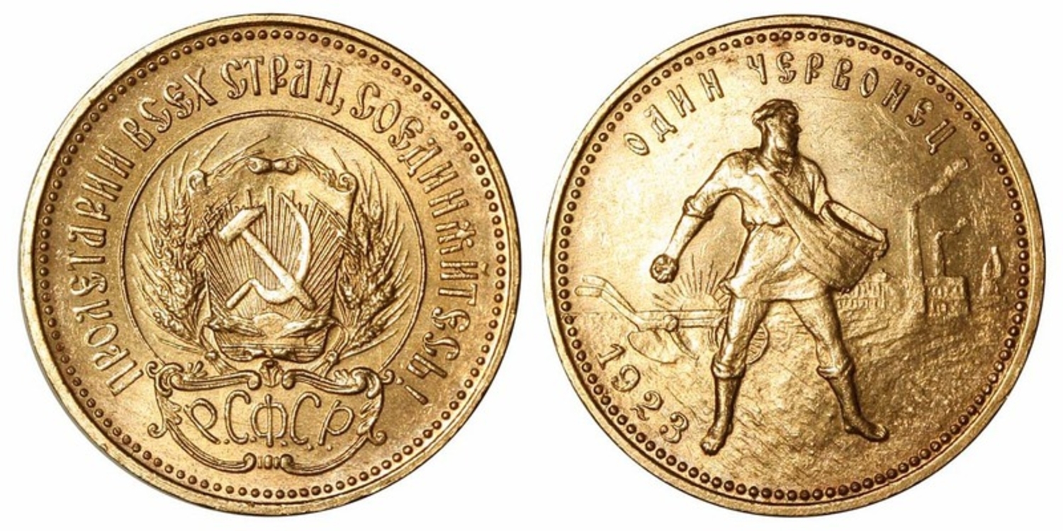 The largest coin denominations in the history of Russia - Coin, Story, История России, Hobby, Russia, Российская империя, the USSR, Collection, , Collecting, Longpost, Numismatics