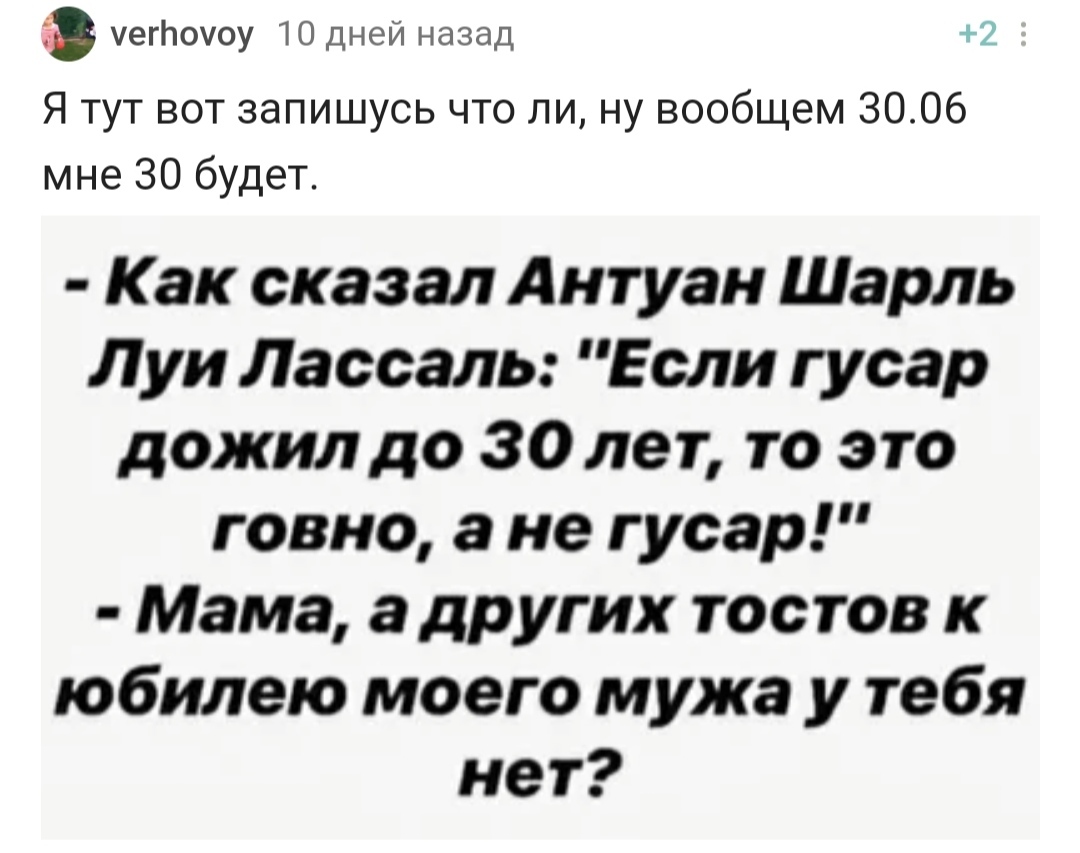 С днем рождения! - Моё, Поздравление, Празднование, Позитив, Радость, Доброта, Лига Дня Рождения