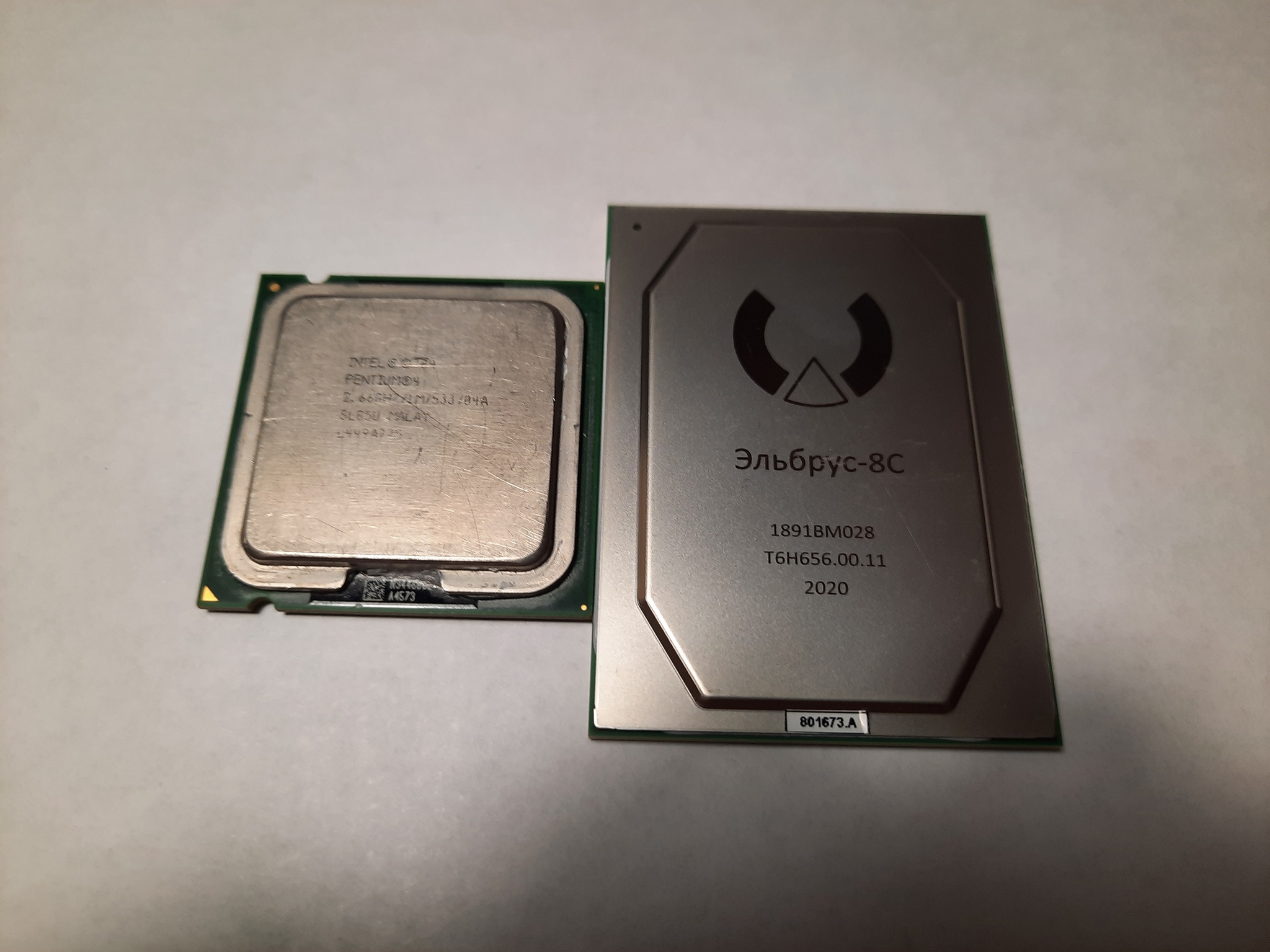 My first processor vs my first Russian processor - My, Intel, MCST, CPU, Longpost