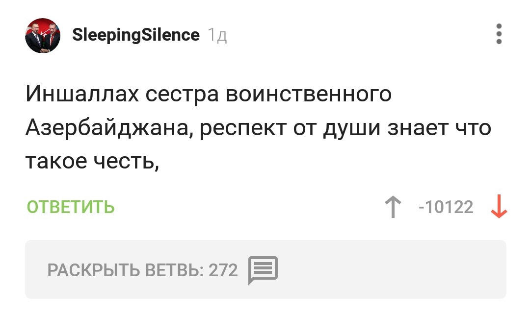 Культура отмены на Пикабу - Моё, Предложения по Пикабу, Ачивка, Длиннопост, Культура отмены