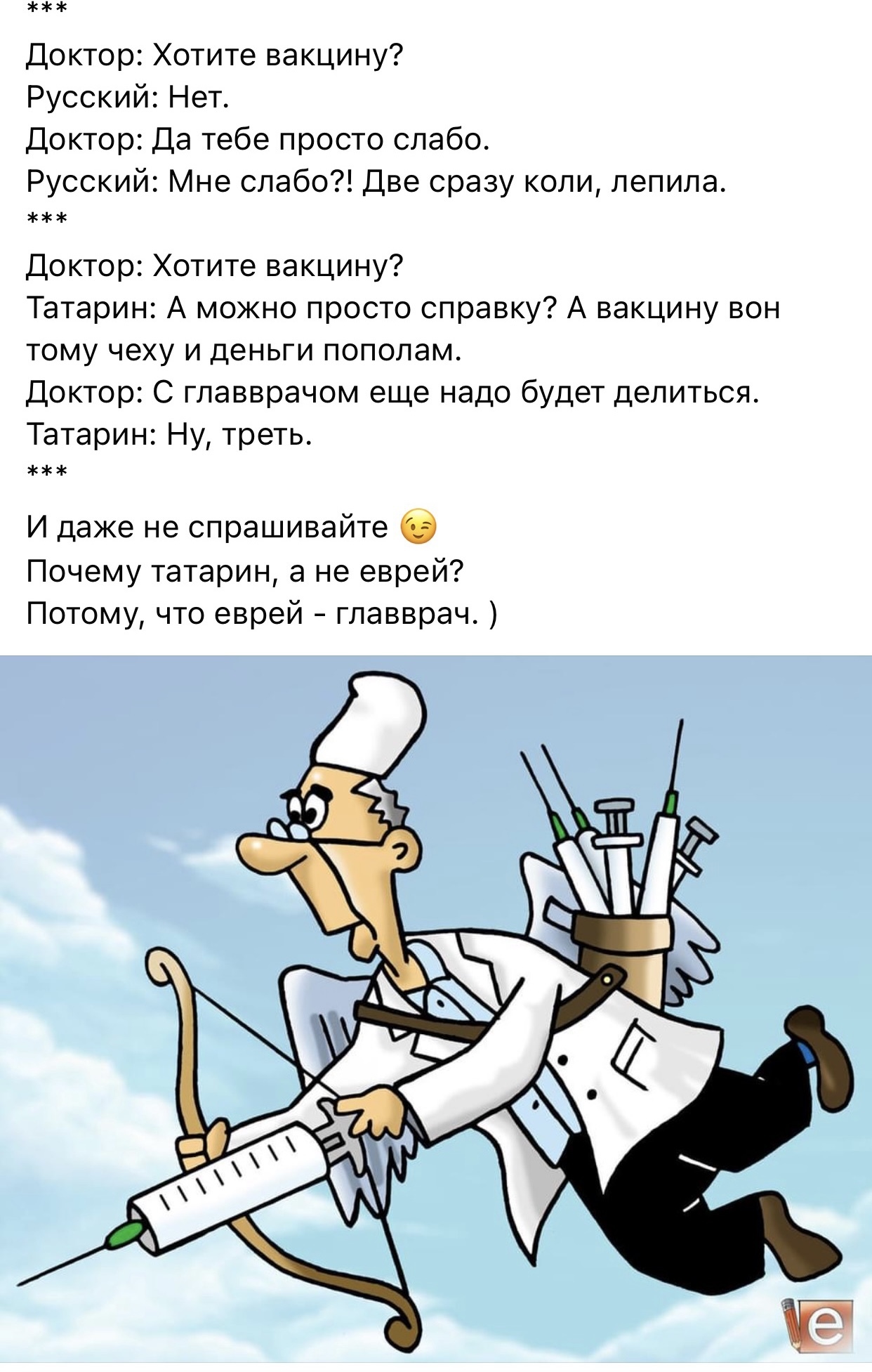 Доктор где вы берете такие картинки