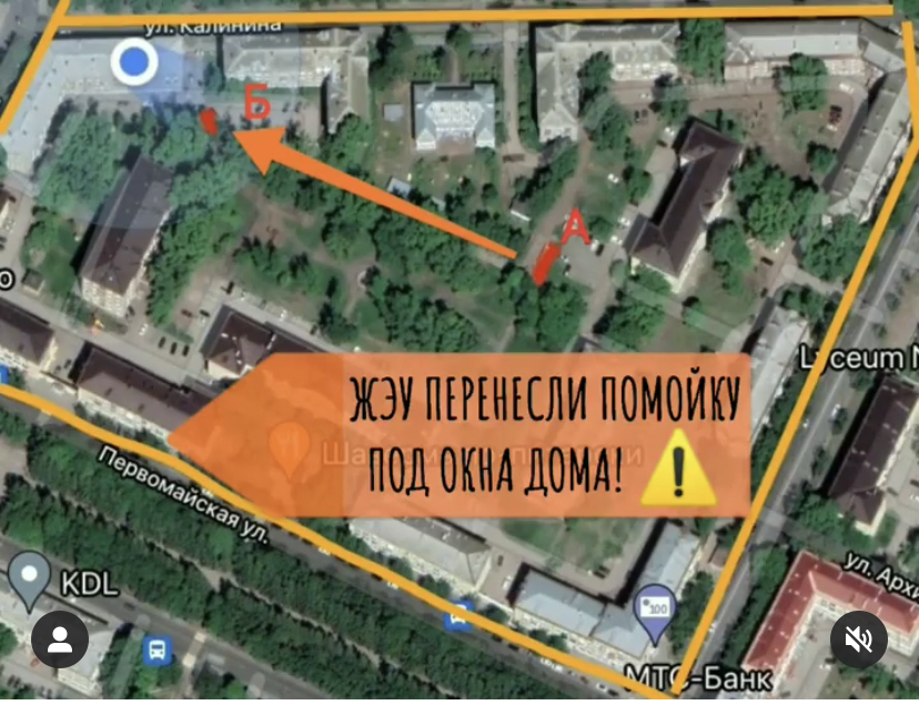 SanPiN norms? No, we haven't heard. Wow, answer! - My, Ufa, Advocate, Administration, Housing and communal services, Housing and Utilities History, Garbage, Video, Longpost