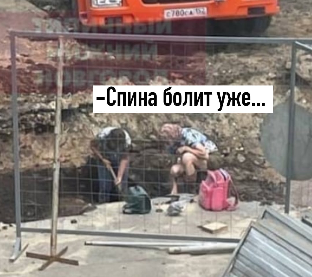 Feminism in Nizhny Novgorod - Feminism, Nizhny Novgorod, Repair, Builders, Longpost