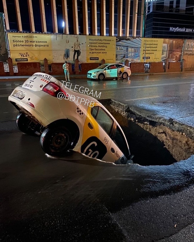 Уфа продолжает поглощать автомобили | Пикабу