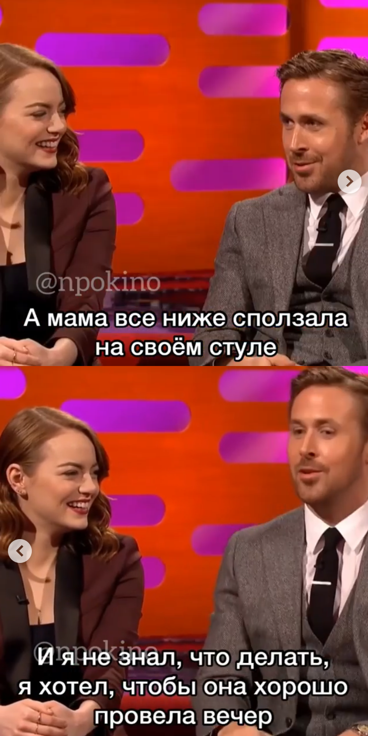 Mom and fashionable hairstyle - Ryan Gosling, Actors and actresses, Celebrities, Storyboard, Meryl Streep, The Graham Norton Show, Mum, Прическа, , Humor, From the network, Longpost