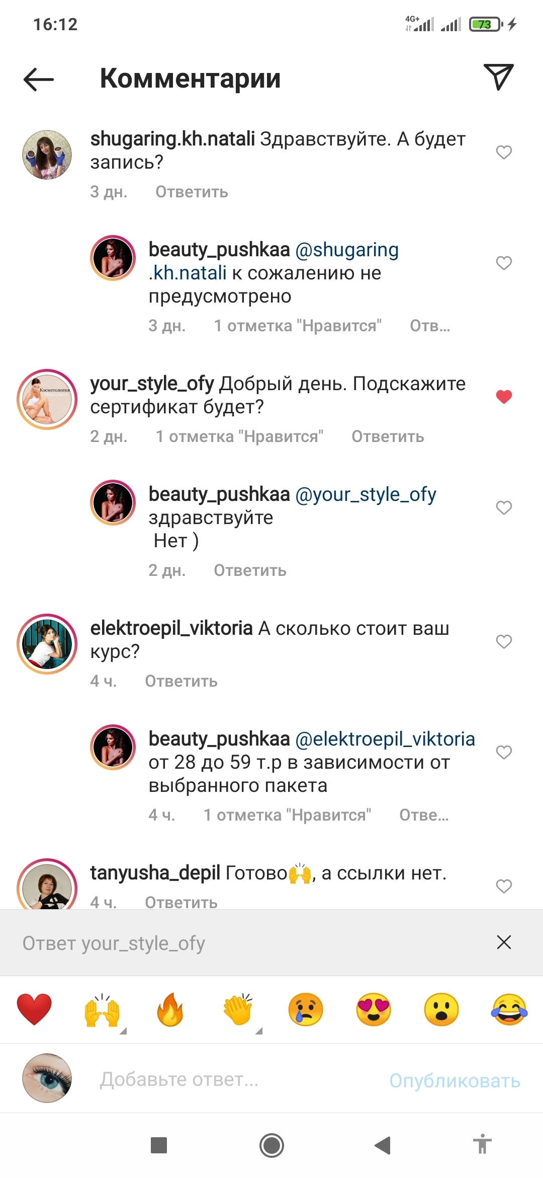 Шо цэ було? - Картинки, Реклама, Instagram, Непонятно, Длиннопост