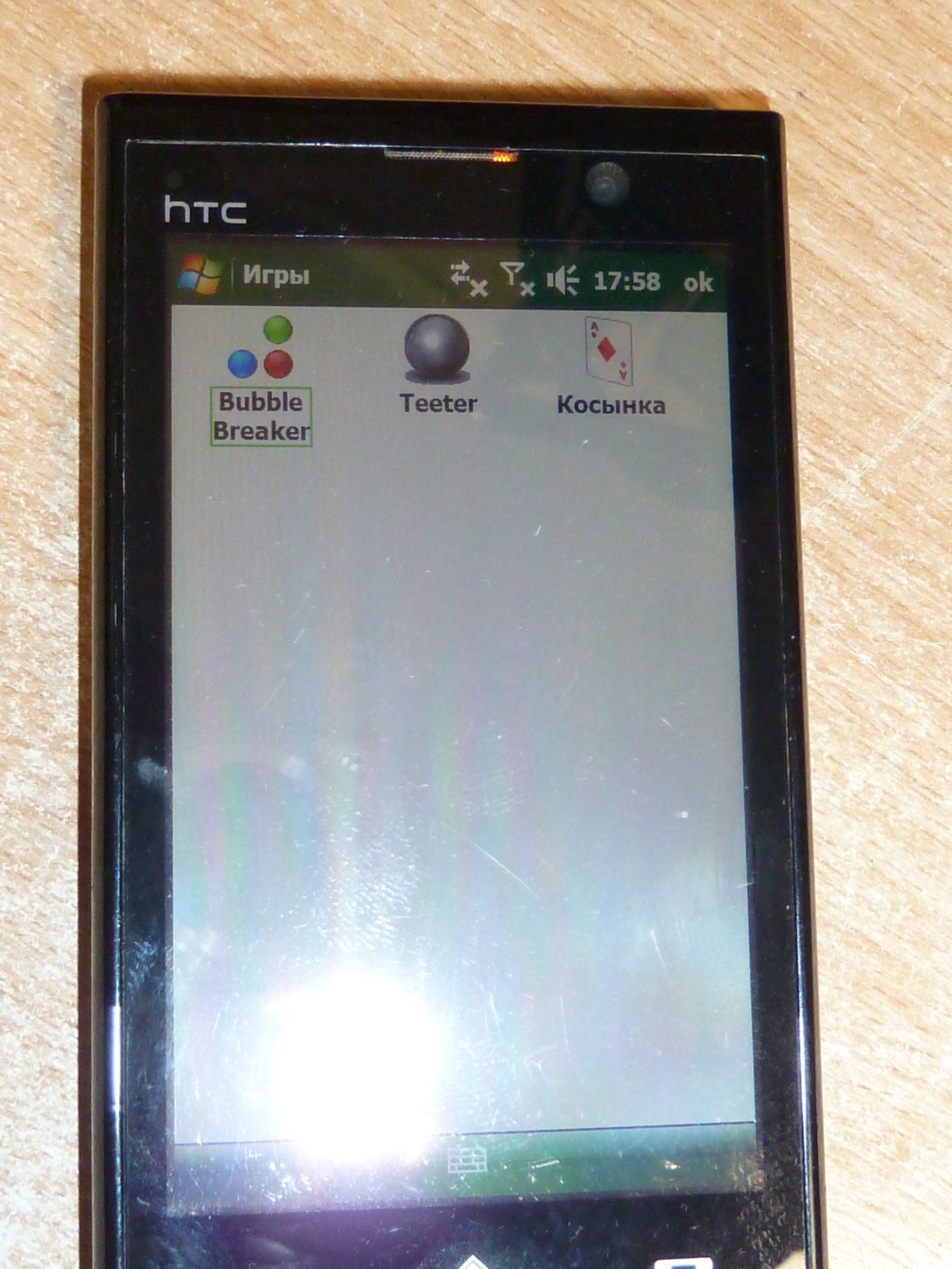 HTC MAX 4G | Пикабу