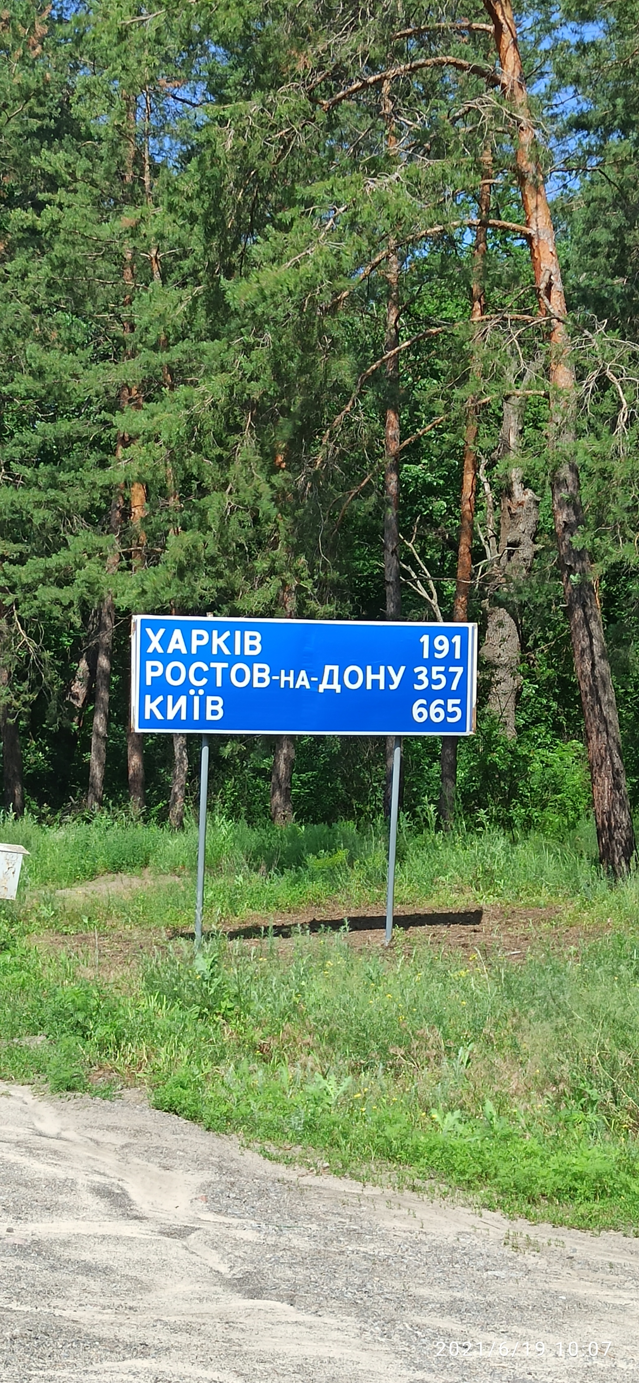 A bit of beauty from the last - My, A bike, Hike, PVD, The photo, Church, Orthodoxy, Longpost, Svyatogorsk