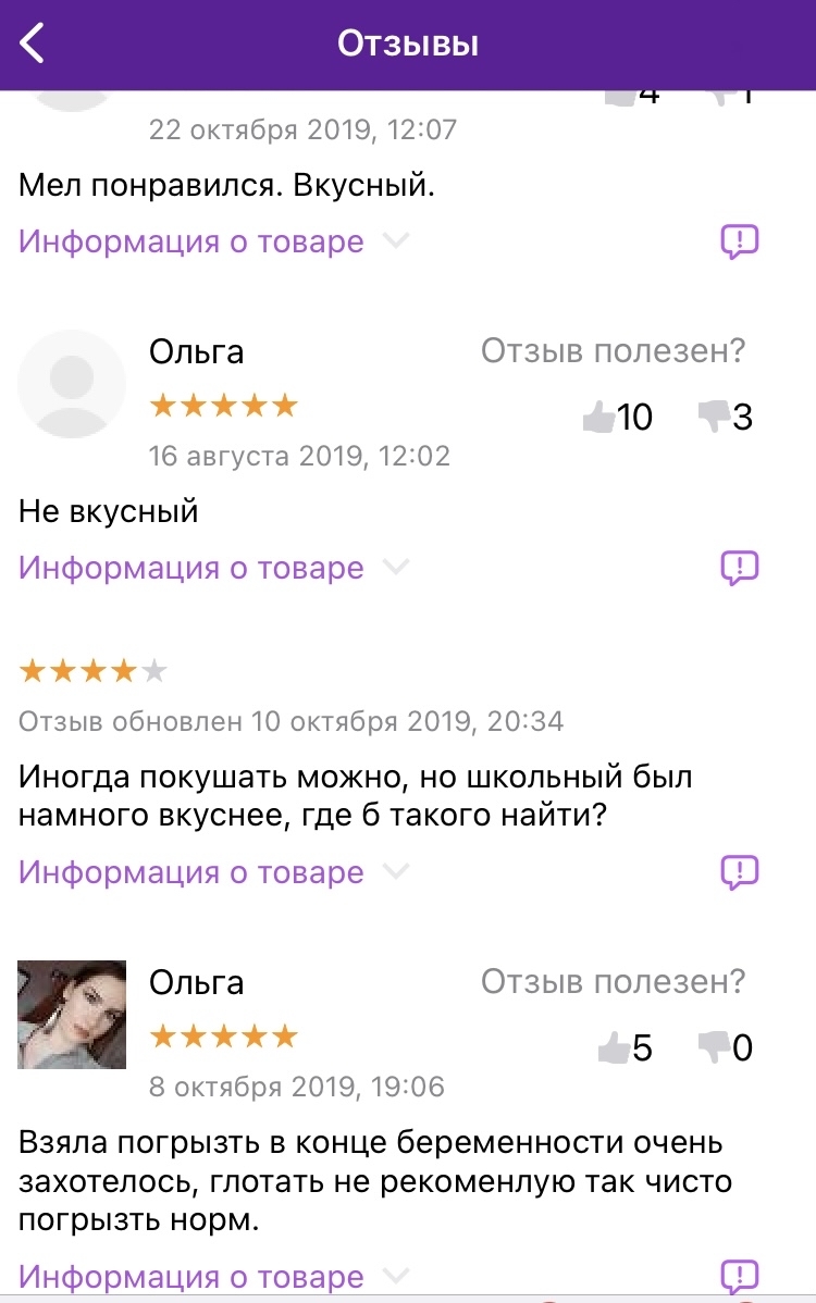 Reviews - My, Review, chalk, Longpost, Screenshot