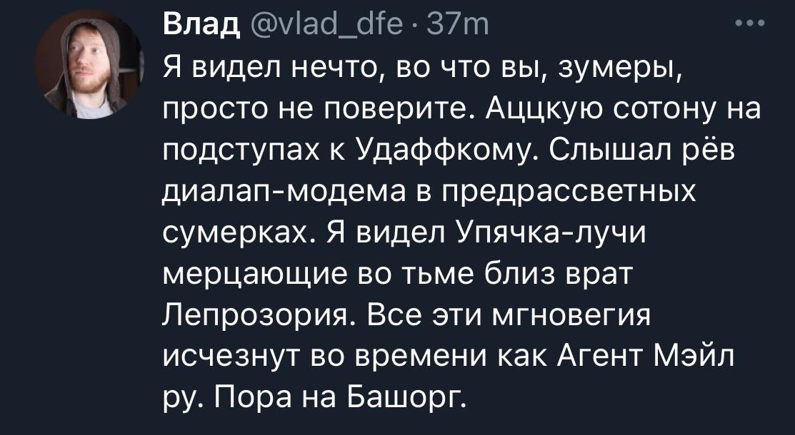 Эх, молодежь, про Ирку даже не слышали, и ДС++ отцовский до торрентов - Скриншот, Twitter, Интернет, Разница поколений