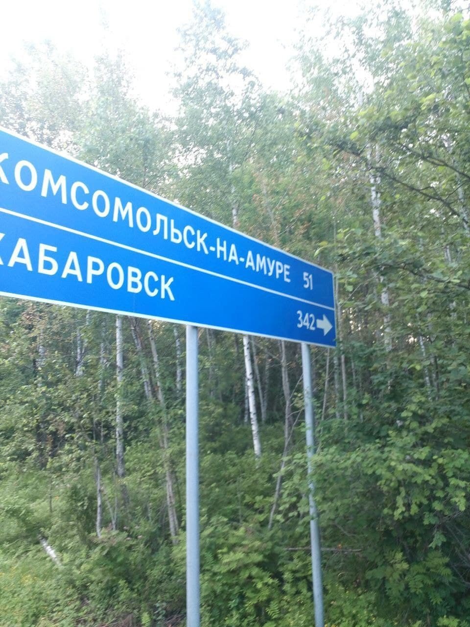 Walking from the Far East - My, Sakhalin, Travels, Hike, Moscow, , Humor, Longpost, Travelers