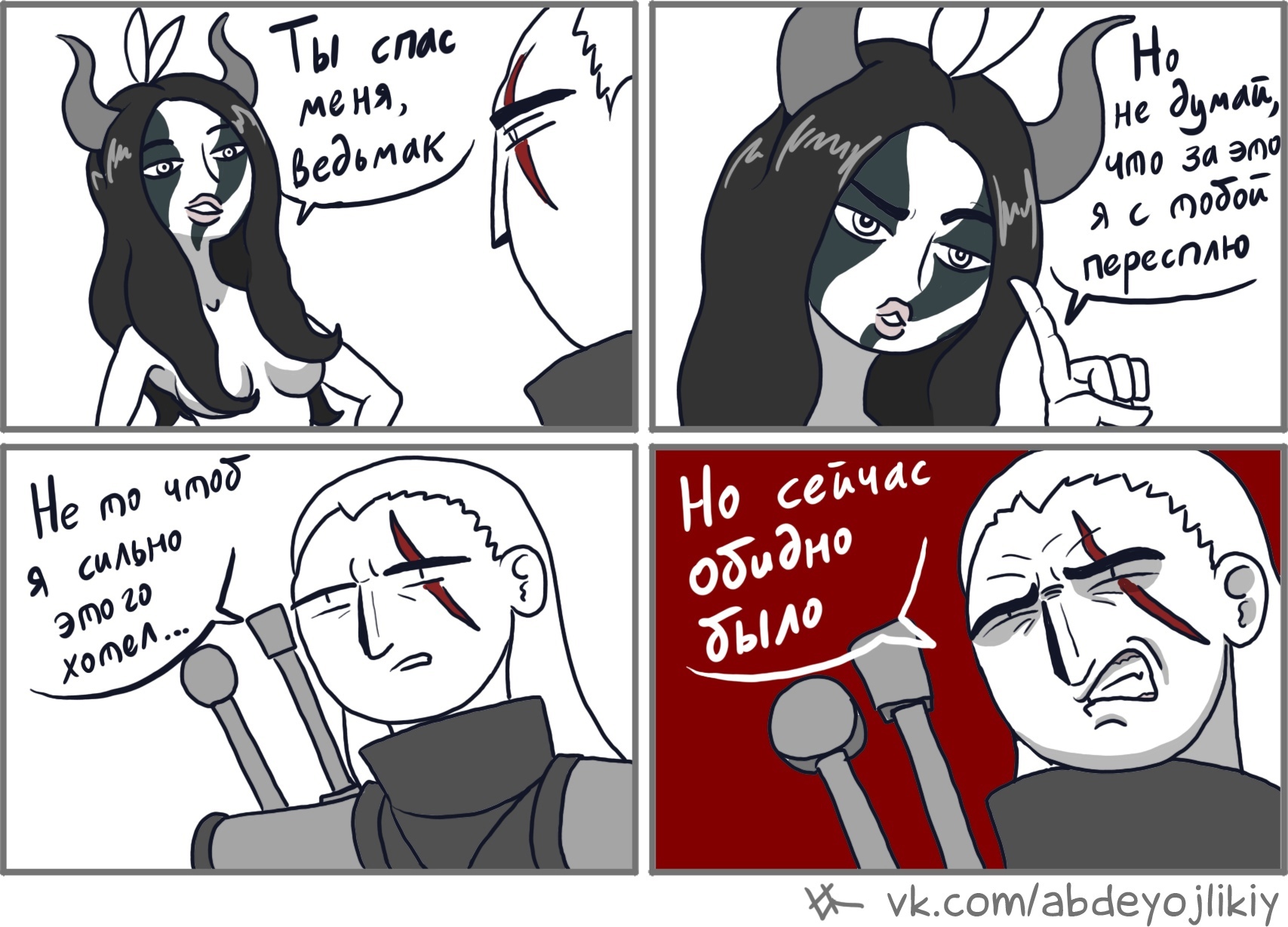 Redrawing of The Witcher Jokes #7 and #9 - My, Witcher, The Witcher 3: Wild Hunt, Comics